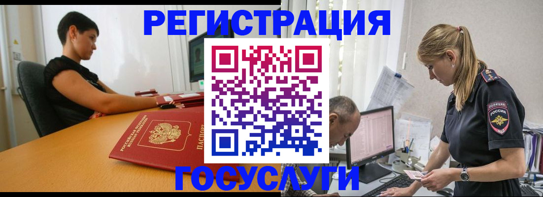 найти адрес прописки в Нерчинске