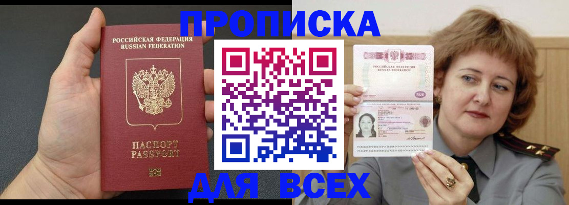 регистрация в Нерчинске